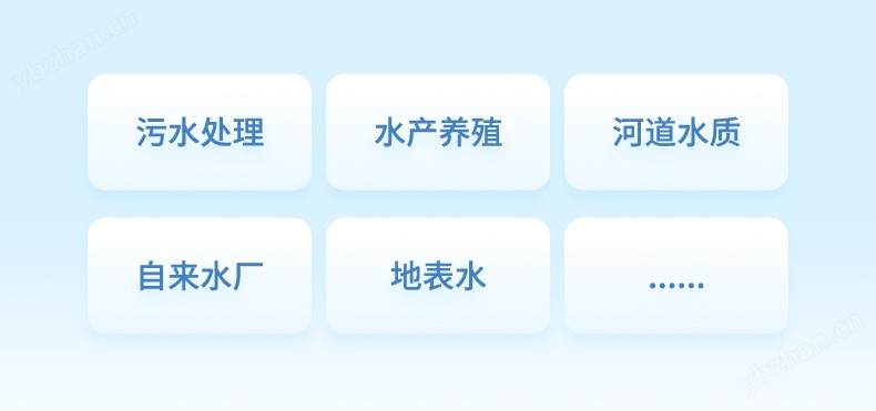 溶解氧仪/DO仪_污水、养殖水、自来水