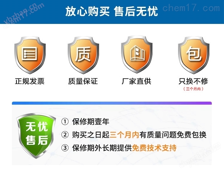 CHY-G 瓶罐厚度测试仪_玻璃瓶测厚仪