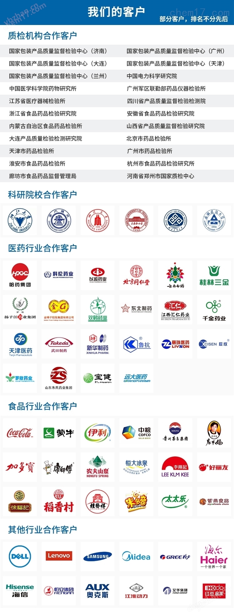 CHY-G 瓶罐厚度测试仪_玻璃瓶测厚仪