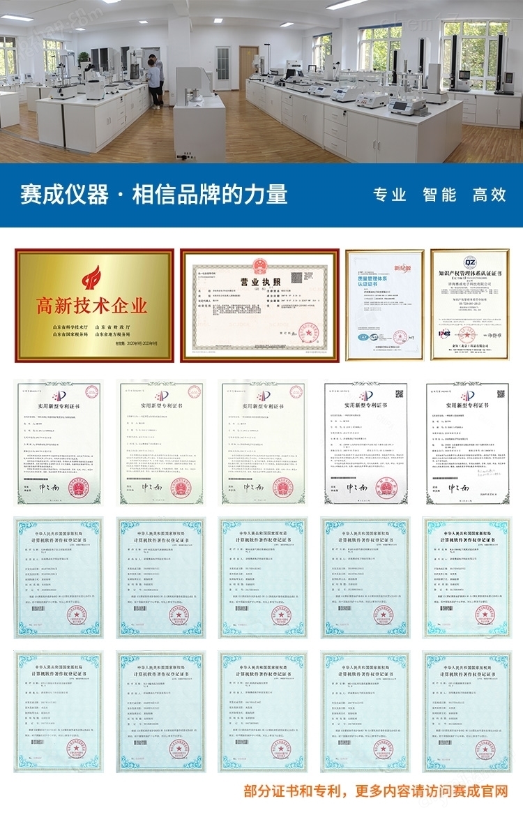 CHY-G 瓶罐厚度测试仪_玻璃瓶测厚仪