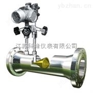 KF系列V锥流量计是一种差压流量仪表-锥形流量计
