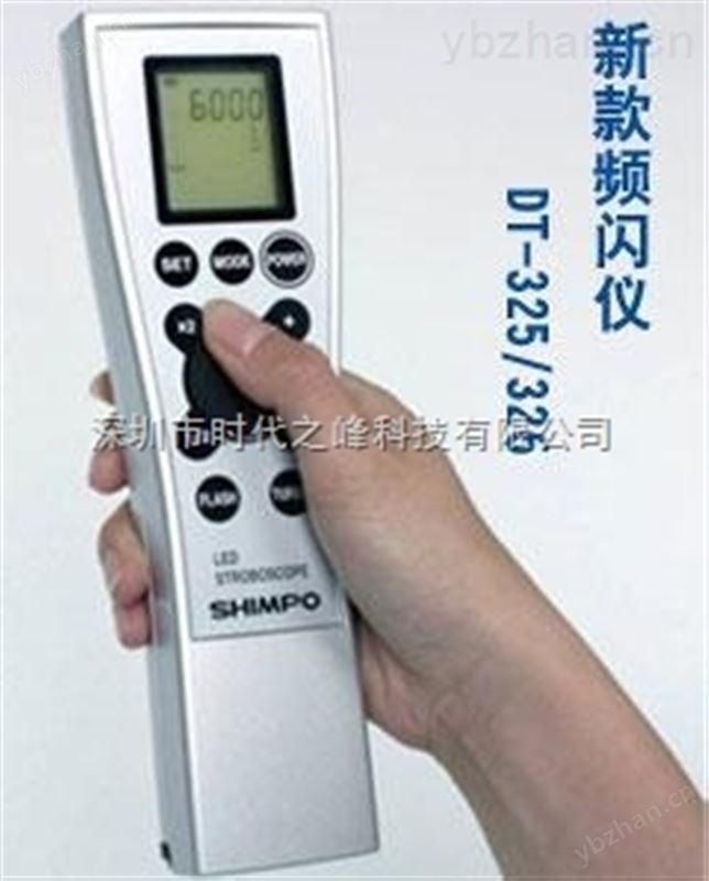 日本新宝DT-326频闪仪