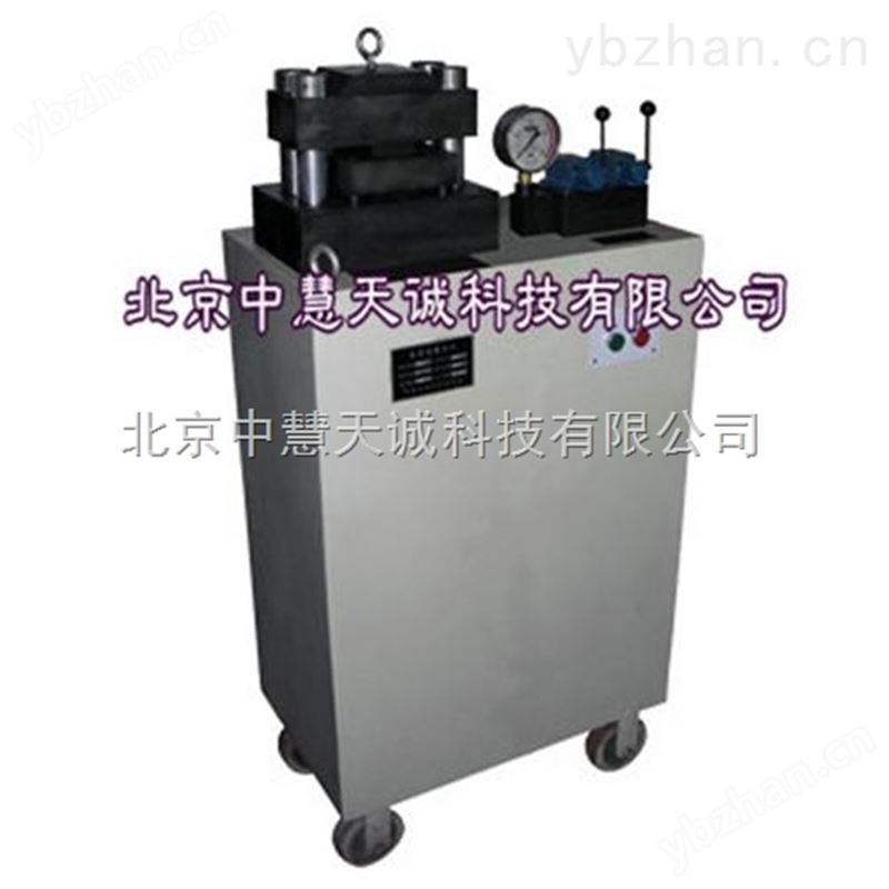 陶瓷砖坯制样机  型号：LBBZ-60