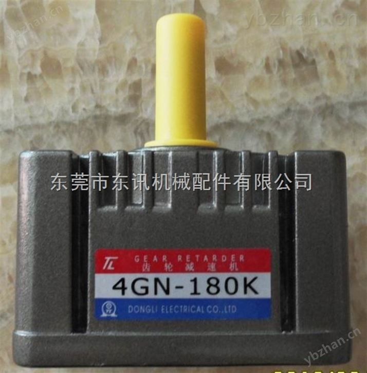 Zhongshan Dongli Motor CO.,LTD
