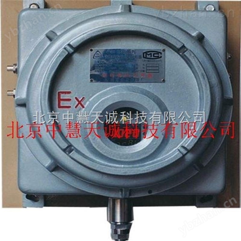红外线分析仪  型号：NFH-W5100Ex
