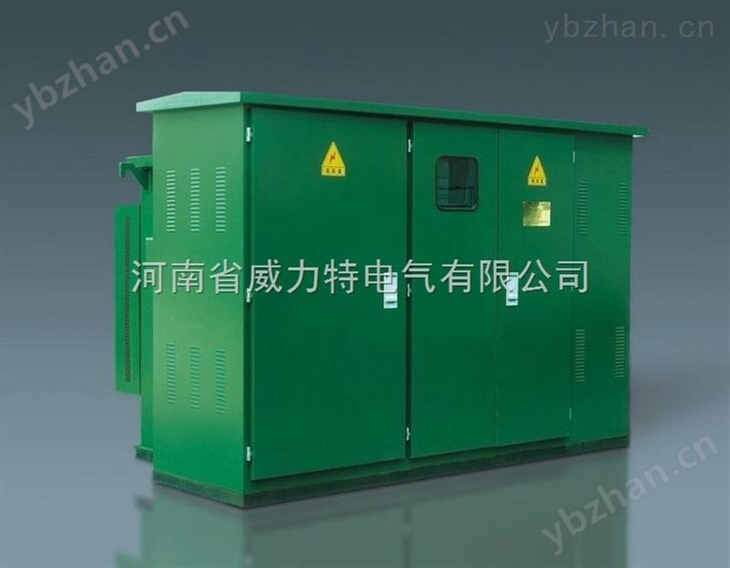 供应河南ZGS美式变电站 美式变电站价格-电力变压器 小型电力变压器
