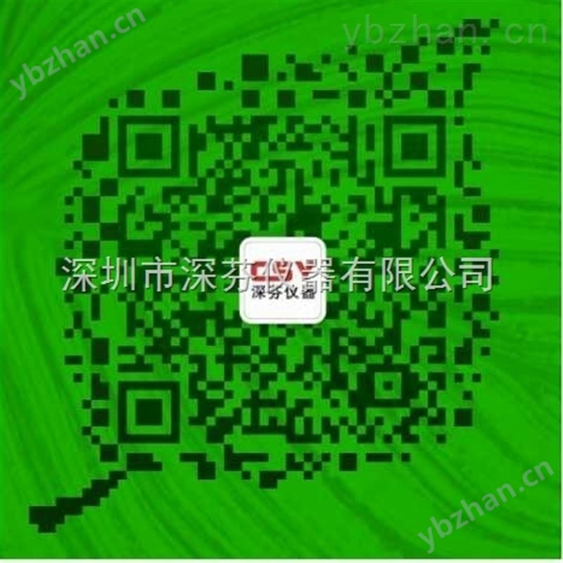 粮食水分检测仪-红外水份测定仪 粮食水分快检仪