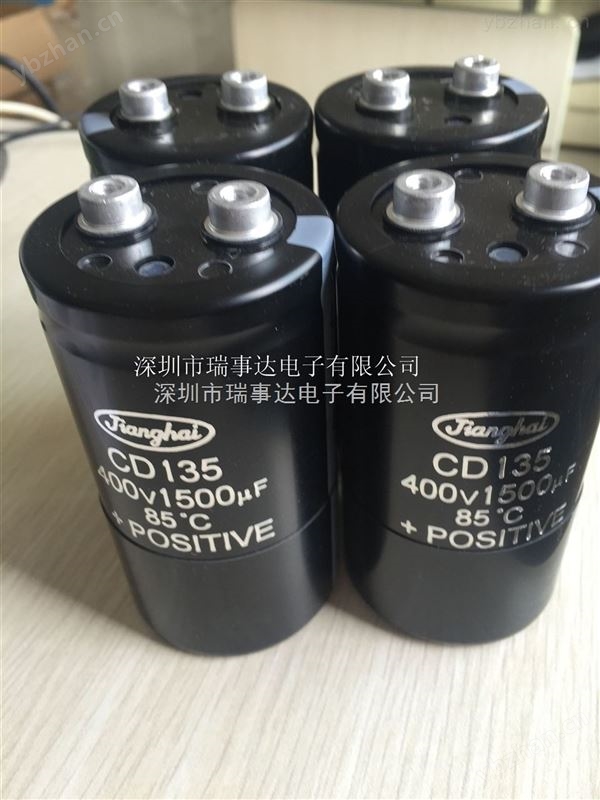 400V3300UF电解电容-铝电解电容 400V3300UF电解电容