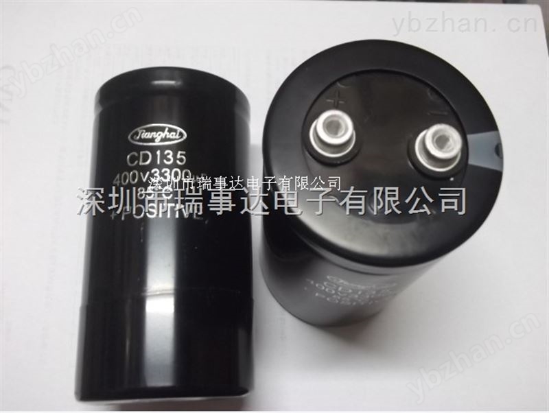 400V3300UF电解电容-铝电解电容 400V3300UF电解电容