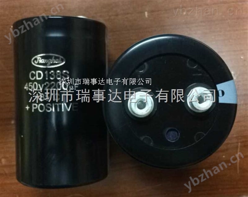 450V3300UF电解电容-铝电解电容 450V3300UF电解电容器