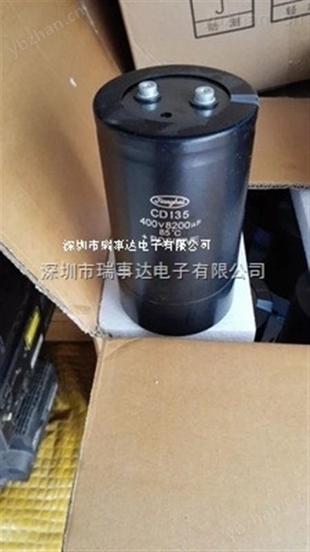 400V12000UF电解电容-铝电解电容 电解电容器