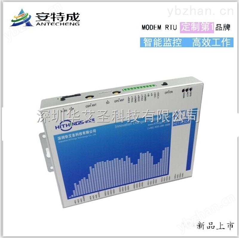 RTU无线远程监控水质监测系统-无线遥控