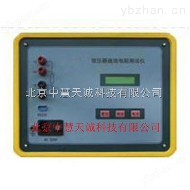 变压器直流电阻测试仪  型号：ZBZC-3393