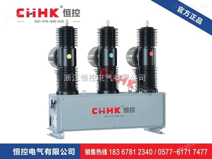 VSP5-12/630-12.5真空负荷开关-电力变压器