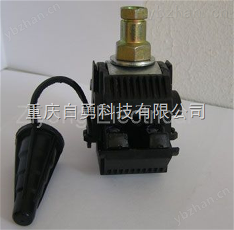 绝缘穿刺线夹 JMA4-150-电缆连接器 绝缘穿刺线夹厂家