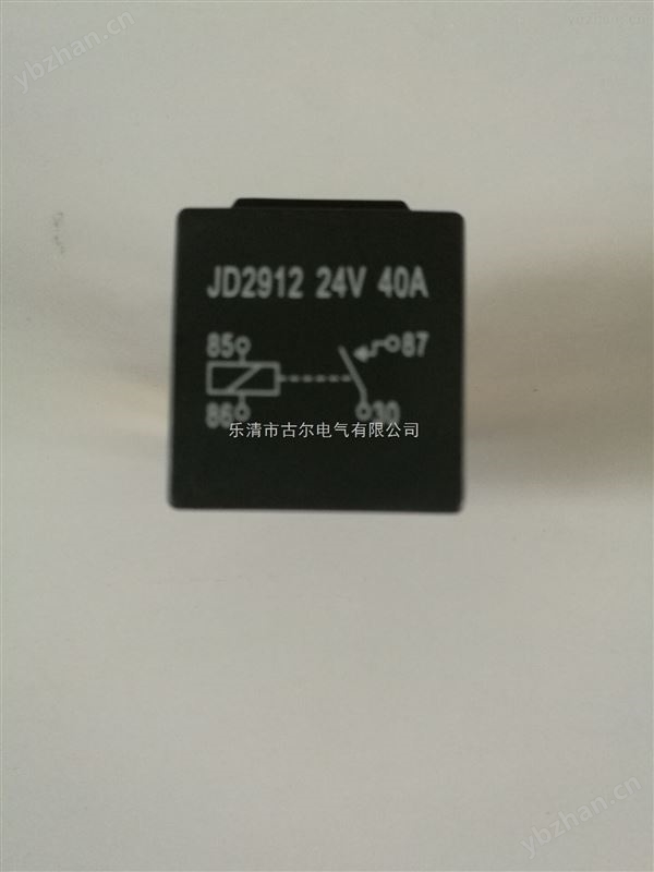汽车继电器JD1912-12V 汽车继电器