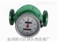 椭圆齿轮流量计现货急需，经典AV三级在线观看 高粘度液体流量计