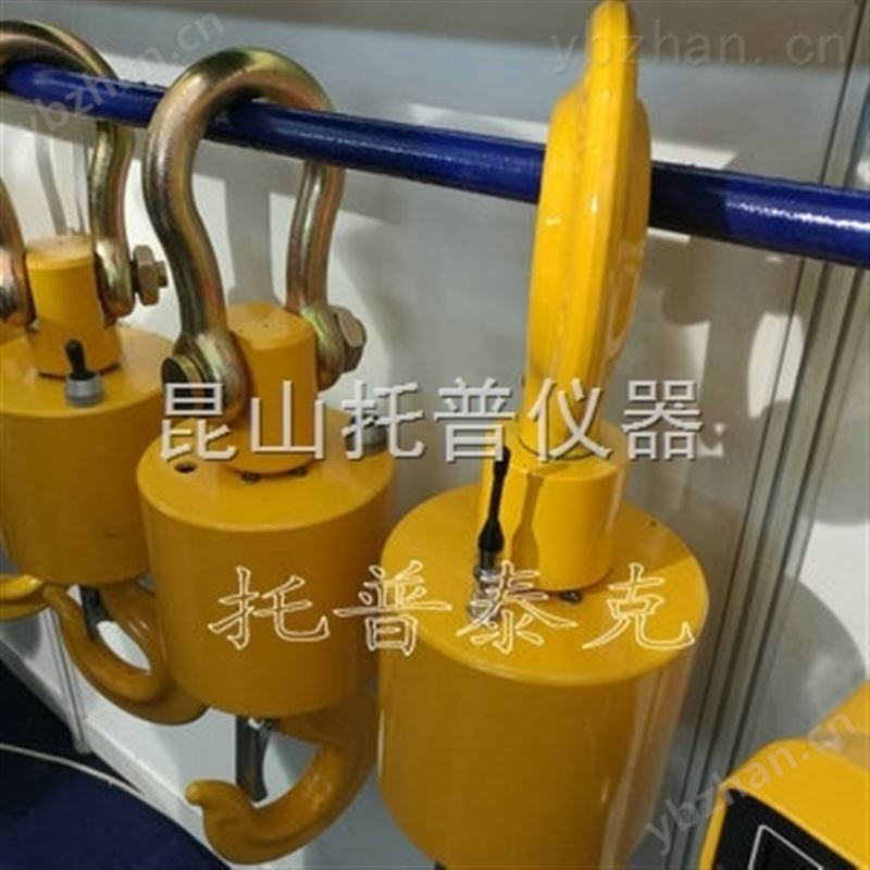 30吨挂钩式电子秤*价格-家庭用秤
