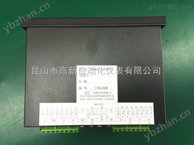 XMZD-16智能16路温度数显控制巡检仪
