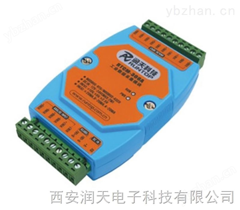 RTCM-308系列模拟量采集模块-I/O模块 西安