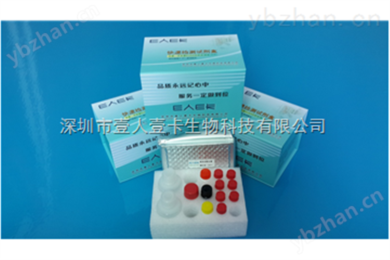 赛庚啶检测试剂盒-细菌内毒素测定仪