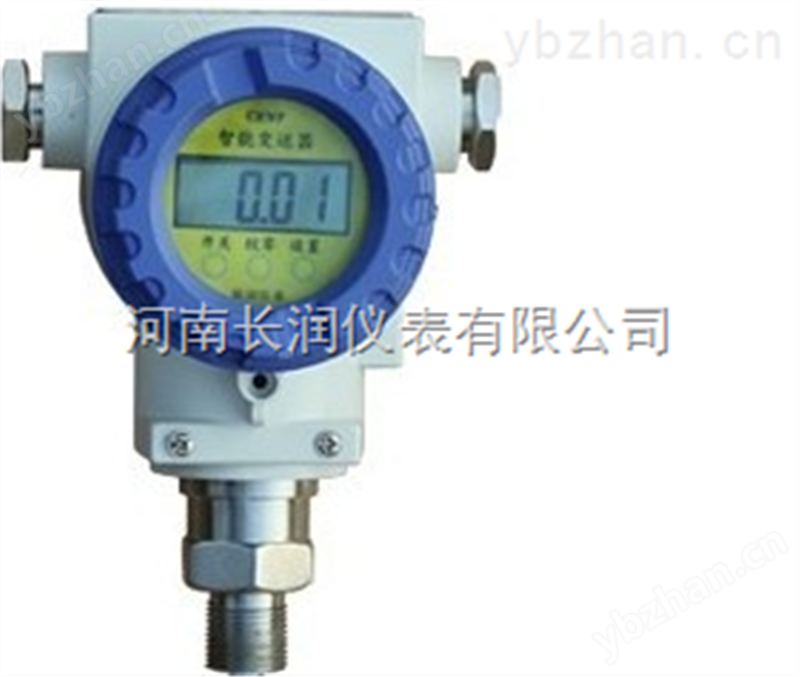 河南长润 --CR-602系列高温高压液位计-高温压力传感器