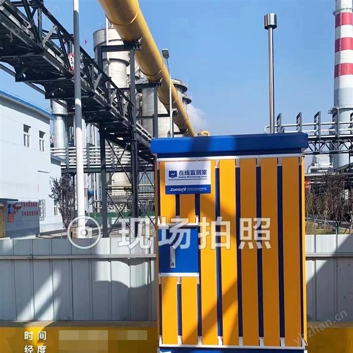 【2024】智易时代挥发性有机物系列产品介绍