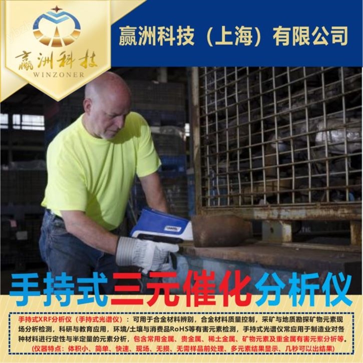 手持锂电池分析仪