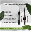 水质分析钾离子电极传感器