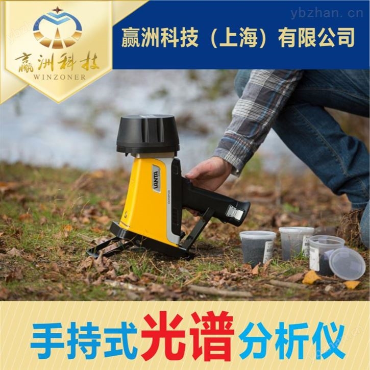 手持式文博考古检测仪 壁画分析仪光谱仪