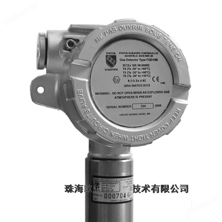 FGD10B 隔爆型固定气体检测仪