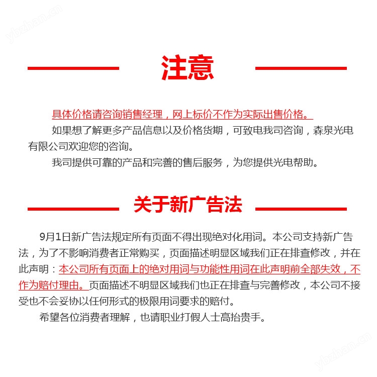 Thorlabs 手动光纤偏振控制器