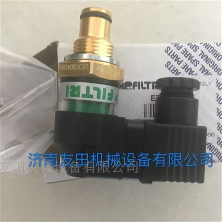 MPFILTRI 翡翠E7-5bar 差压开关