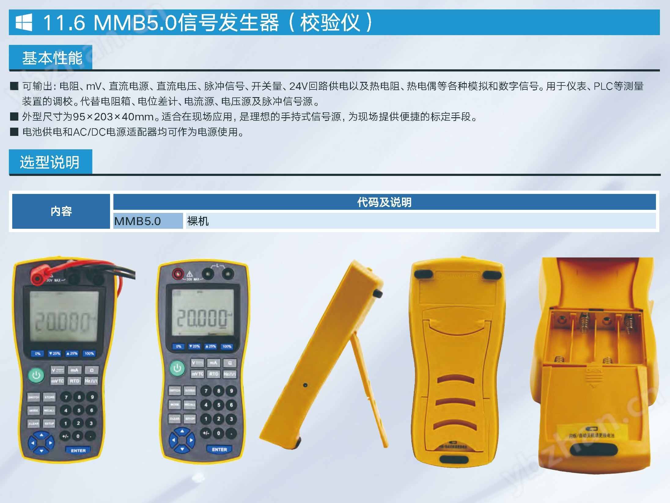 内页_页面_83.jpg