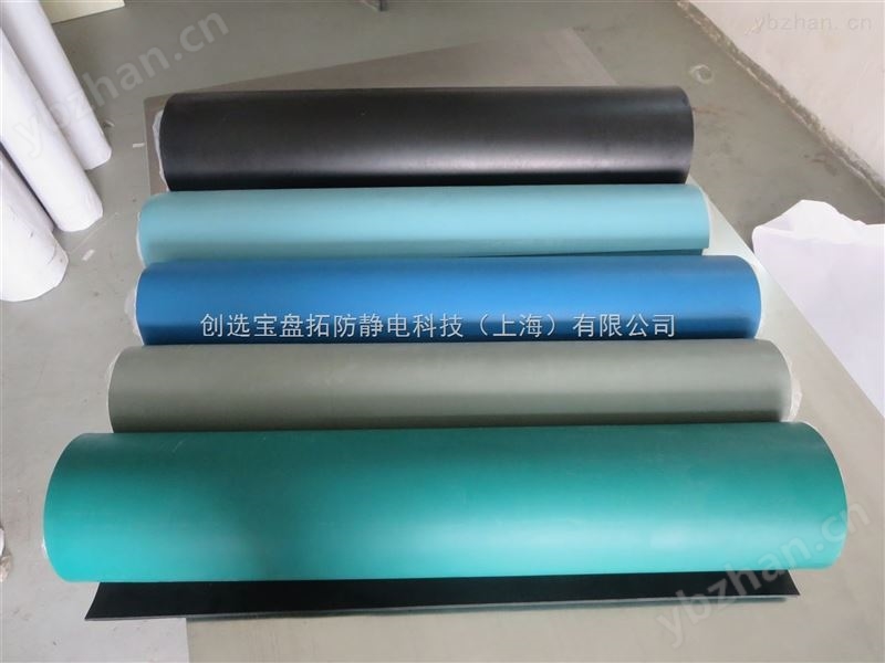 创选宝生产加厚低气味防静电地胶易燃易爆仓储品仓库配套应用-防静电垫