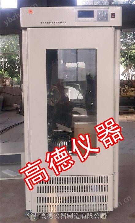 智能数显光照培养箱