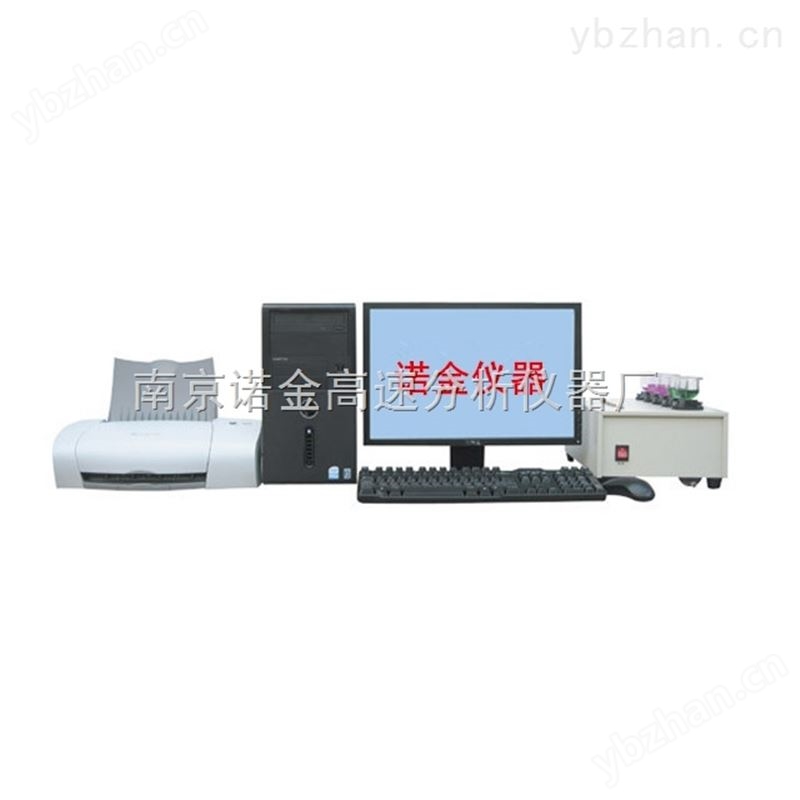 铜合金NJS-ZN206型电脑多元素分析仪