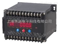 上海燕赵，三相变电压，电流变送器-电流/电压变送器 直流电流变送器