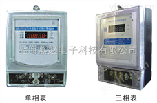 DDT850上海燕赵，多功能表壁挂式电能表-IC卡电表 导轨式电子式电能表