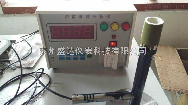 孕育前铁水碳硅分析仪TJ-TG3高精度 炉前热分析仪