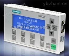 6AV6640-0AA00-0AX0西门子6AV6 640-0AA00-0AX0-PLC附件 雷达生命探测仪参数