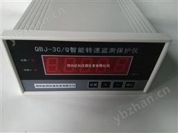 智能转速/撞击子位移监视仪
