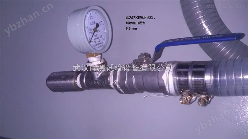 武汉淋雨试验箱作用 综合试验箱