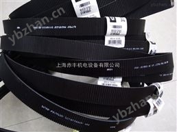 2/11M1280JB,3/11M1280JB,4/11M1280JB广角带