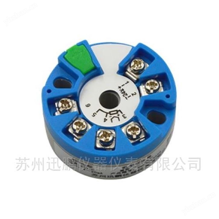 XP1088两线制智能温度变送器