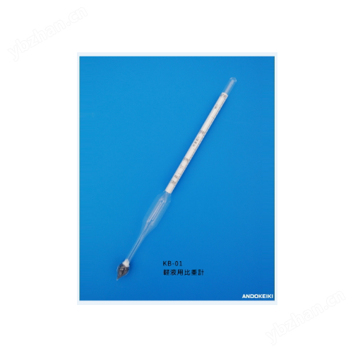 波美计3.png