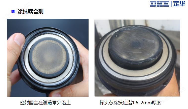 耦合剂.png