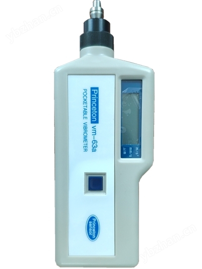 VM-63A便携式测振仪_副本.jpg