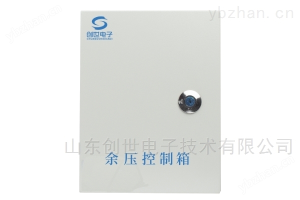 CS-FK-220、CS-FK-24普通型余压控制箱