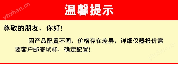 三泉中石